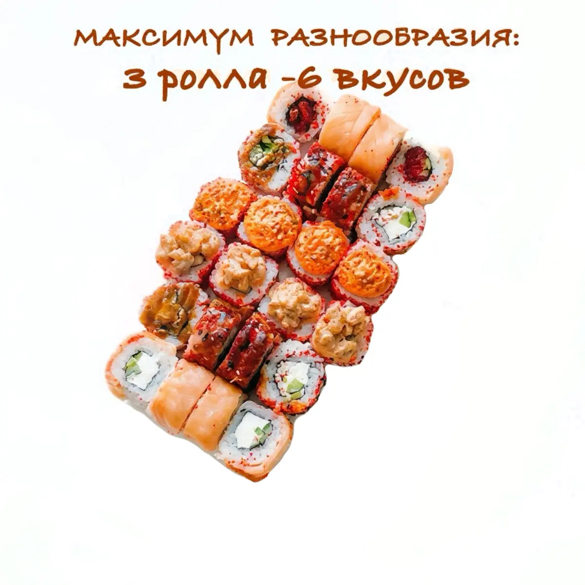 СЕТ "АССОРТИ" 24 шт