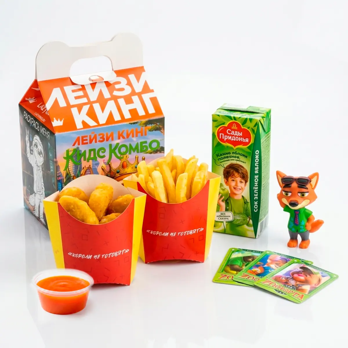 Кидс комбо 1.