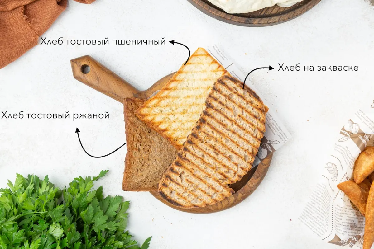 Хлеб тостовый