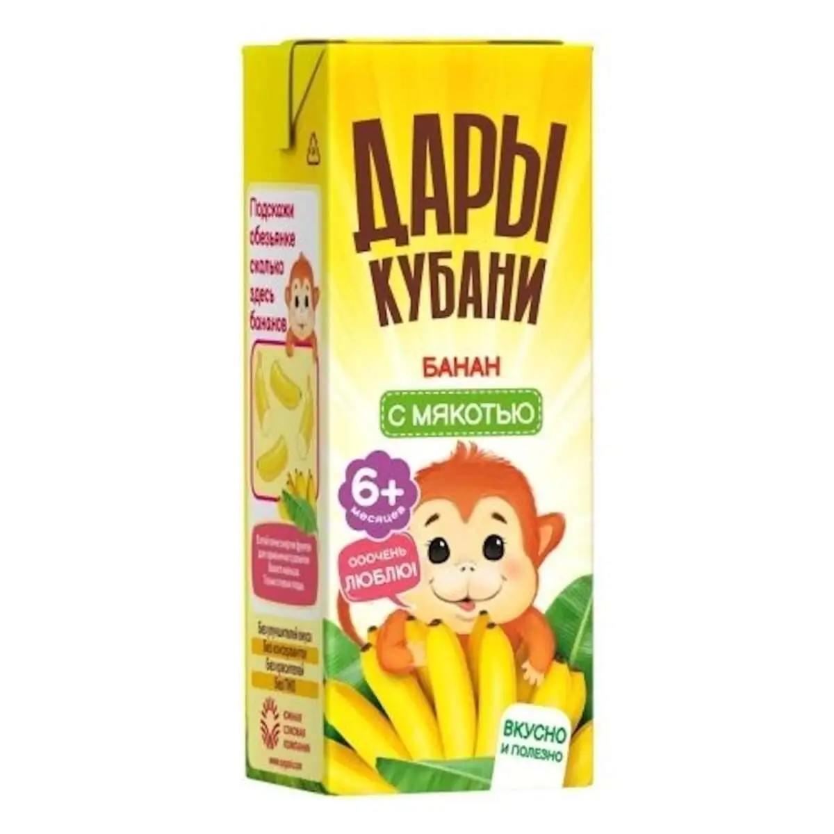 Сок Детский