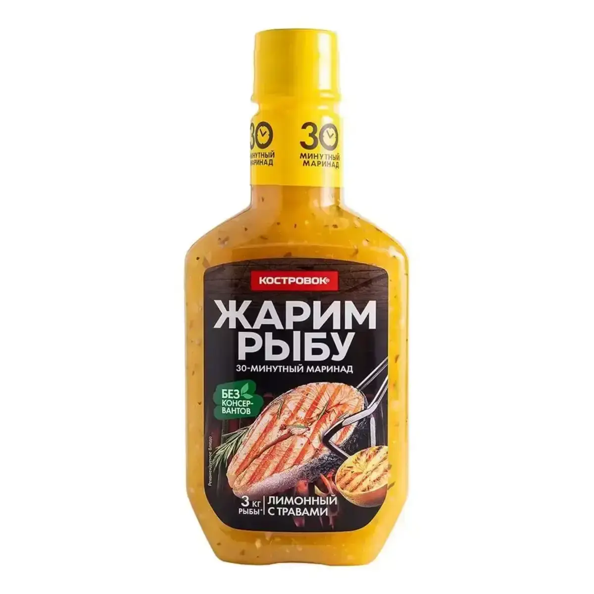 Маринад Костровок Лимонный с Травами 300гр