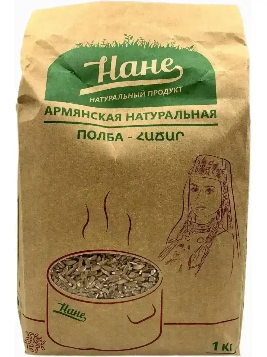 Полба Нане Армения 1кг