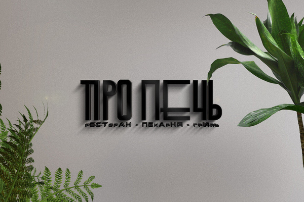 Корень имбиря