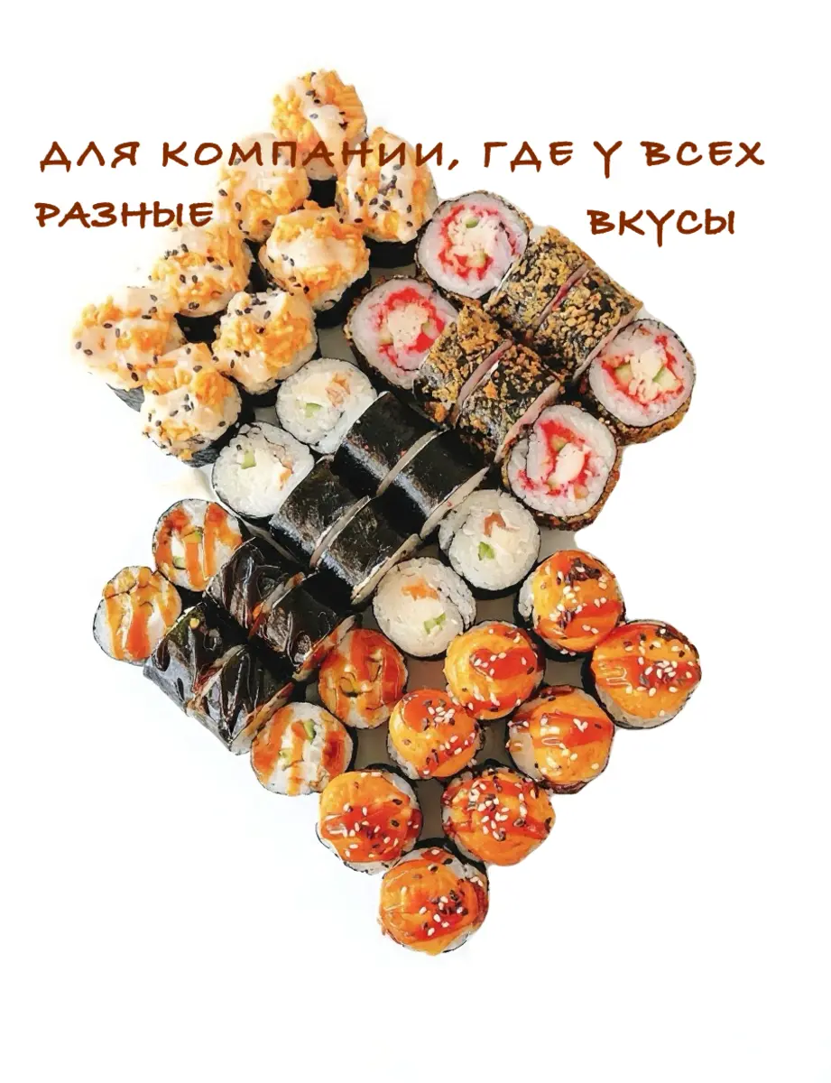 Сет "40" 40 шт