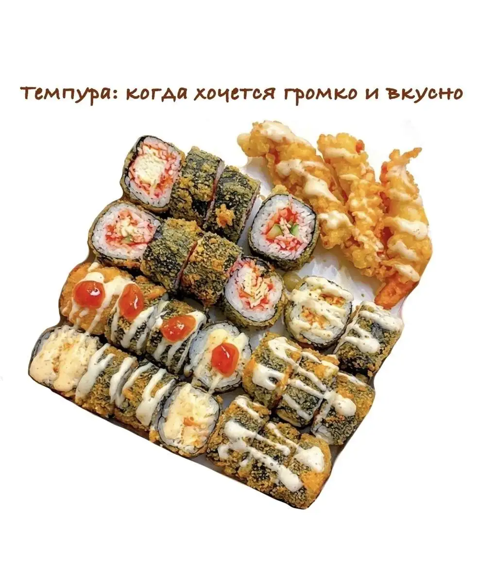 СЕТ "ЖАРЕНЫЙ" 27 шт