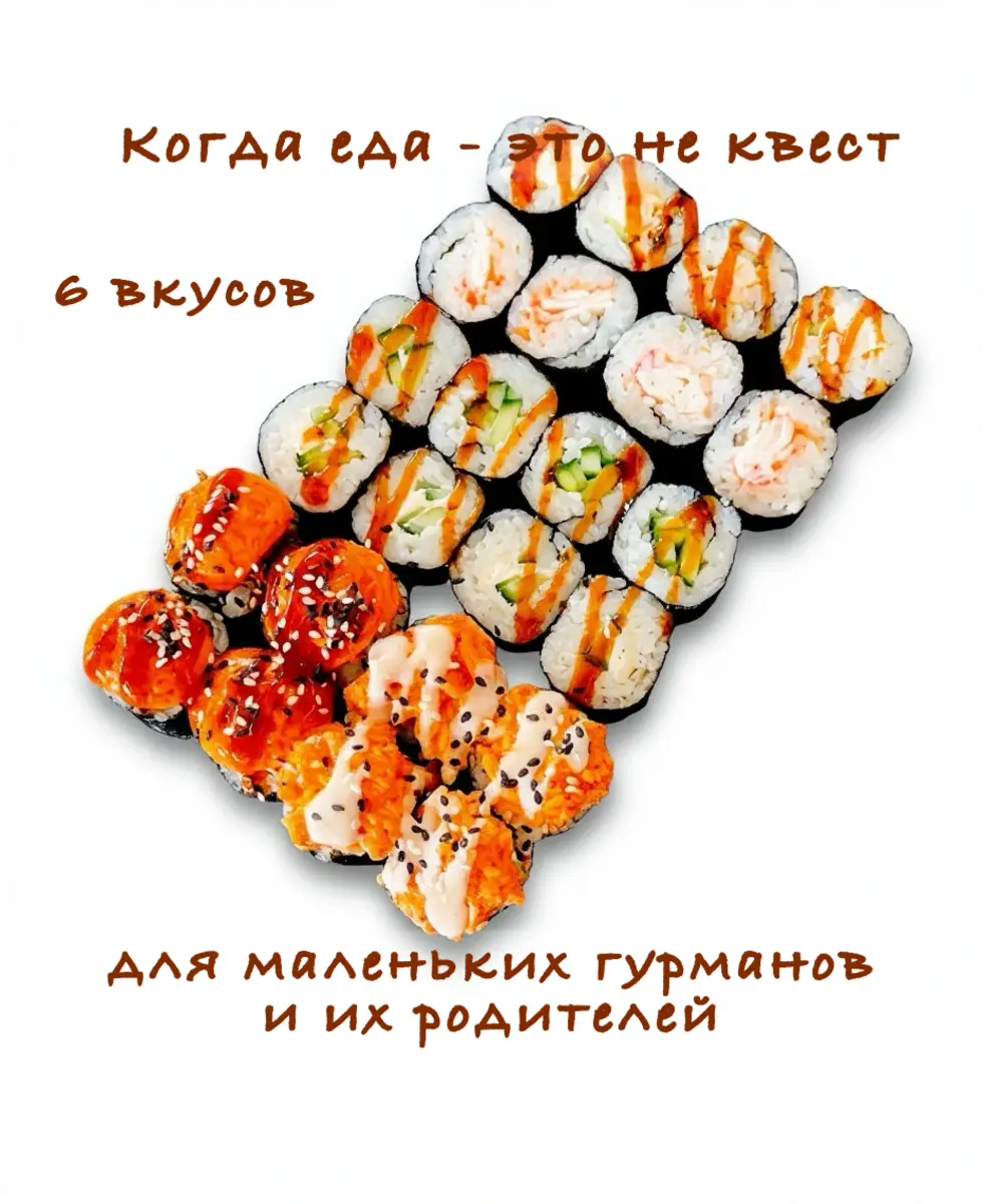 СЕТ "ДЕТСКИЙ" 24 шт