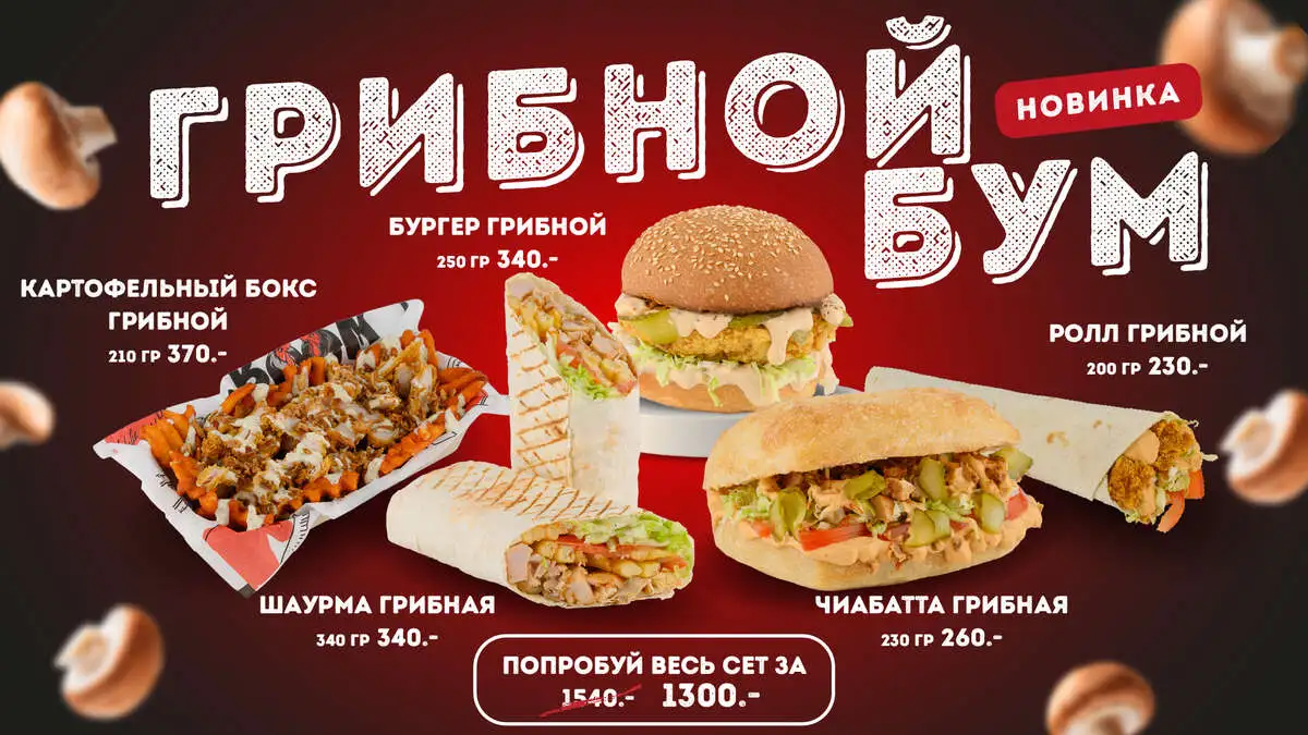 Новинки