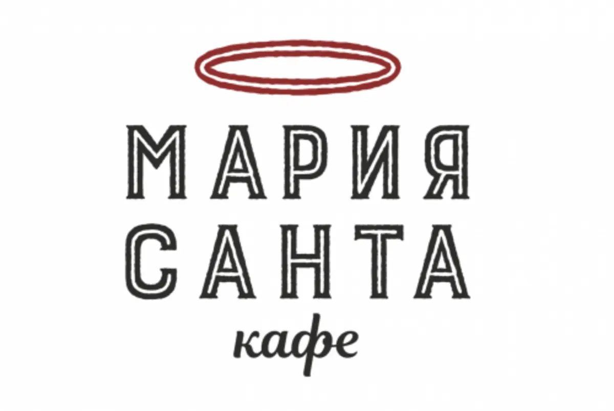 Большой итальянский завтрак: Нутелла и грисинни, клубника со сливками