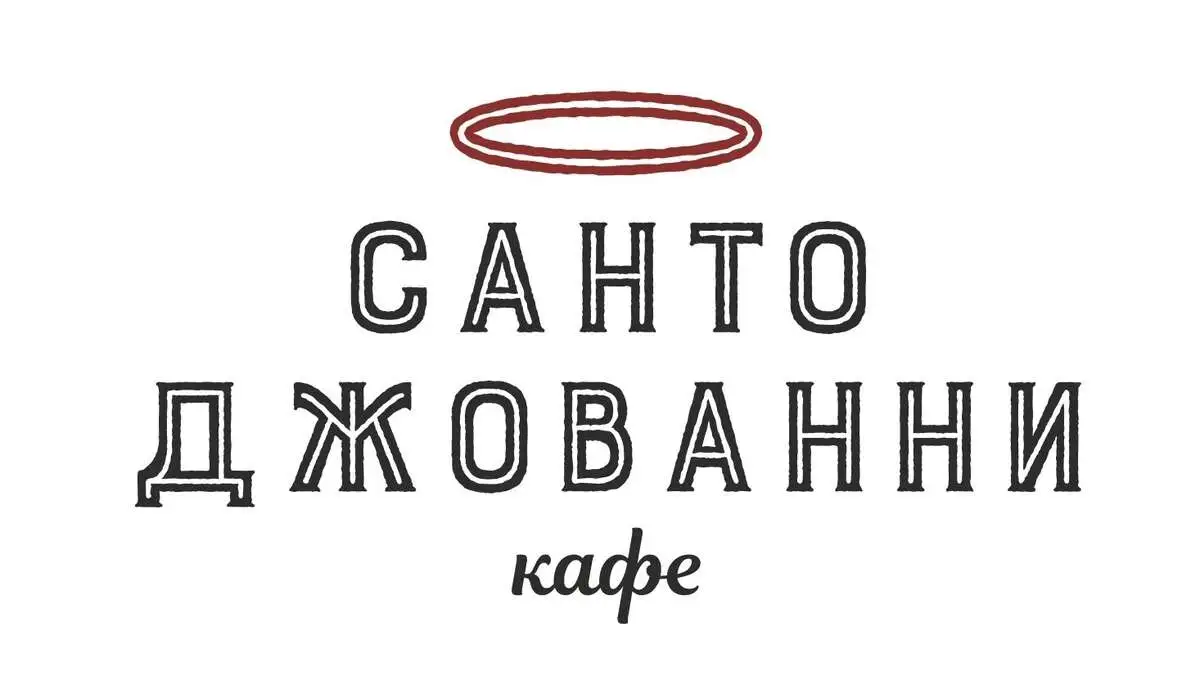Утка-страчателла-инжир 