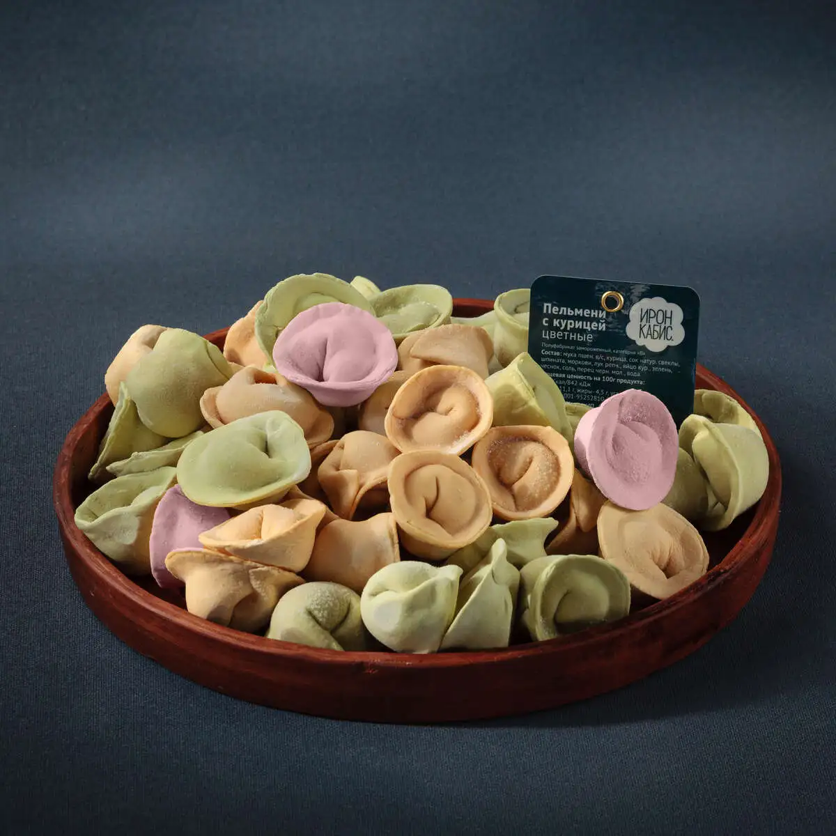 Пельмени куриные классические 0,5 кг