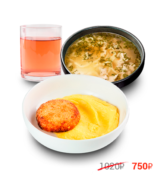 Ланч-комбо "Куриный & Котлета"