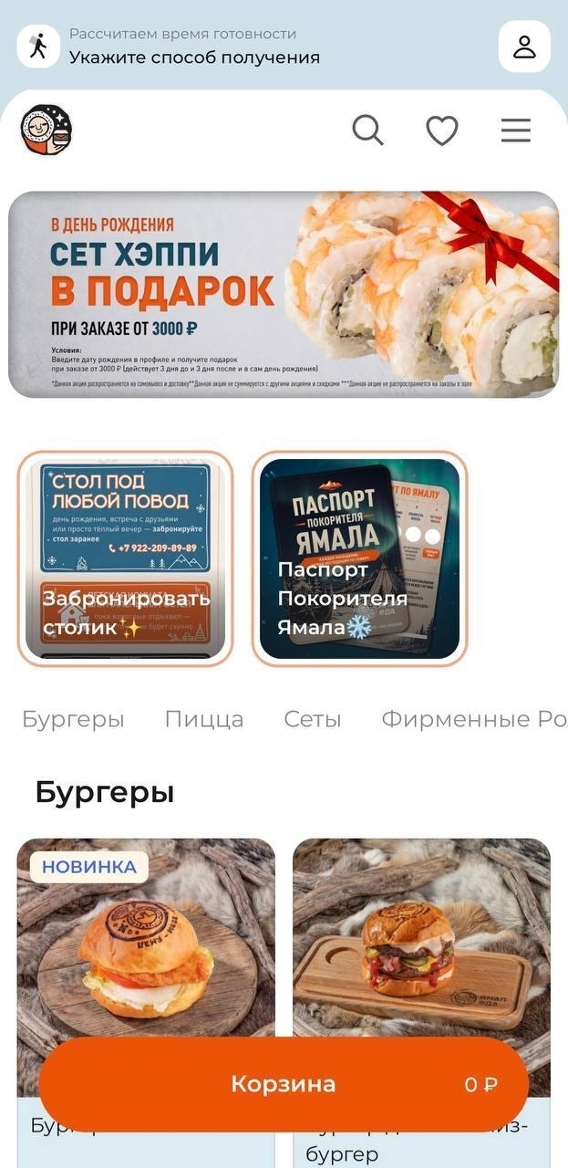 mobile app content