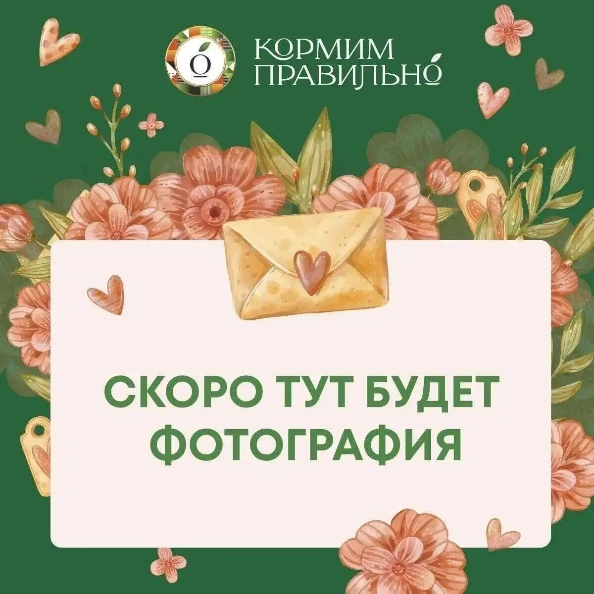 Котлеты Гречаники 400г М
