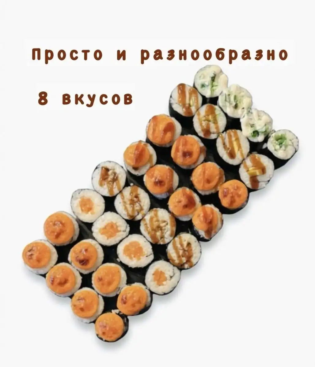 СЕТ "МИНИ" 32 шт