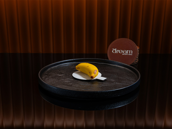 Corpus Dessert Banana Կորպուսային դեսսերտ Բանան 