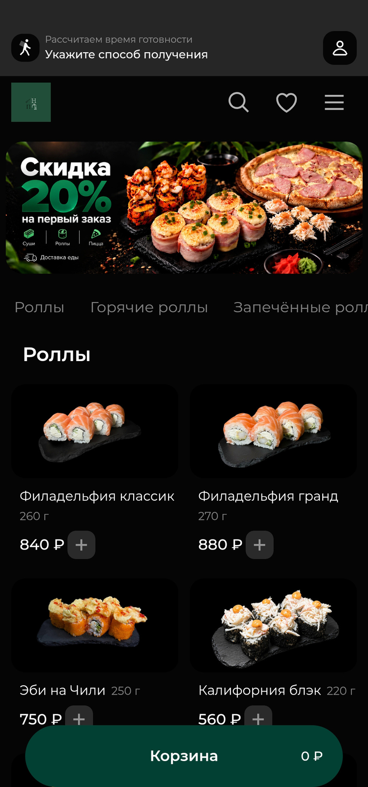 mobile app content