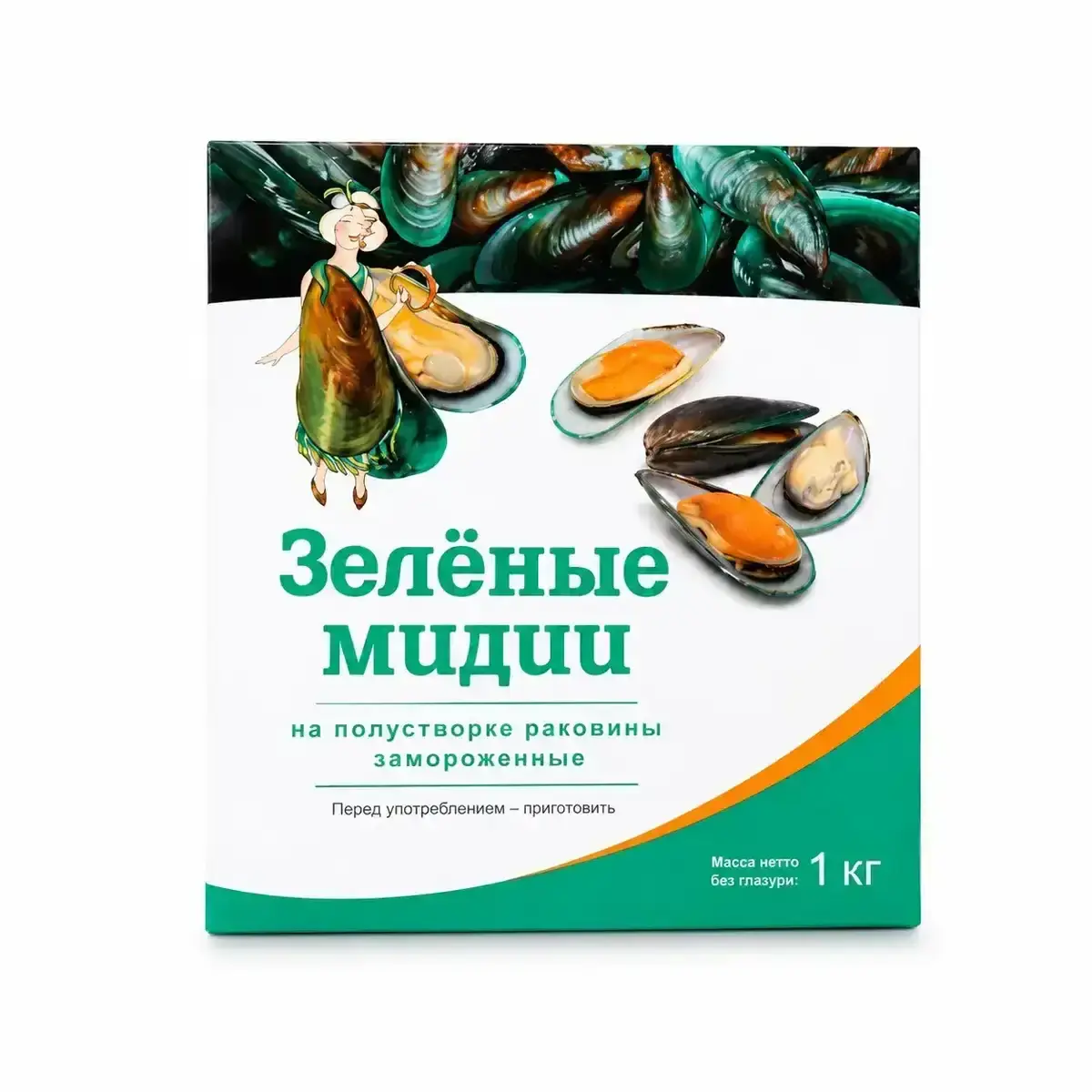 Мидии Зеленые 1кг