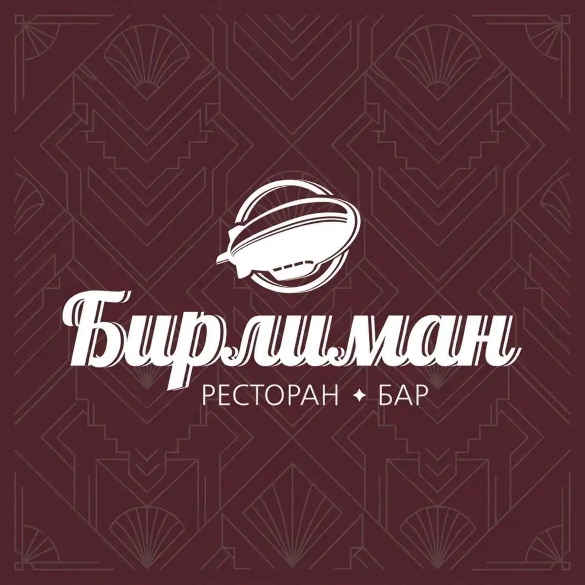 Пивные семечки (мини-пельмешки)