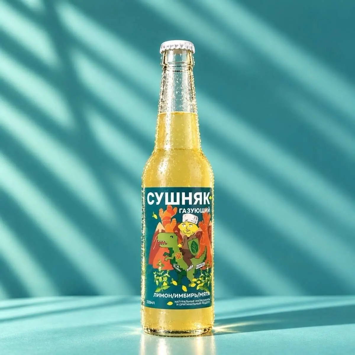Лимон Имбирь Мята