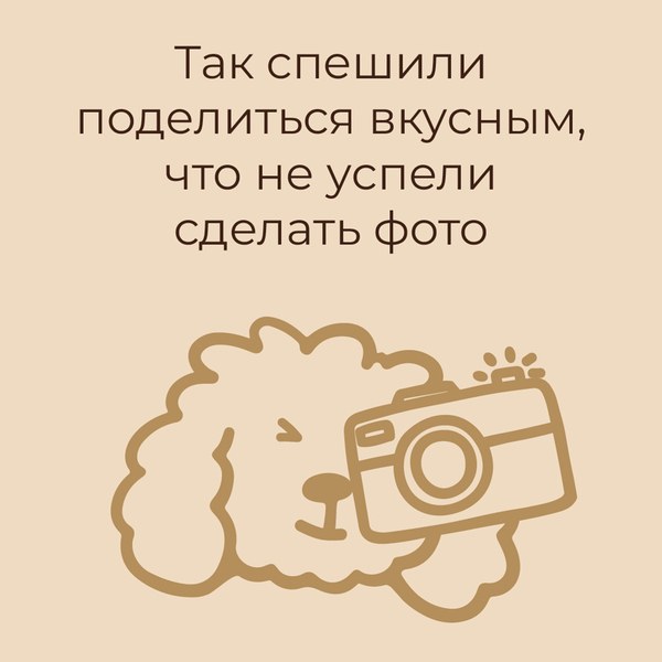 Куриная котлетка с картофельными дольками и соусом тар-тар