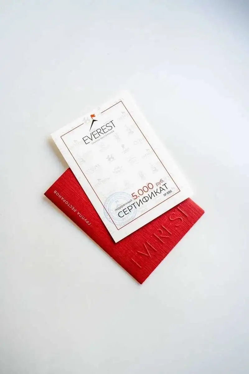 Сертификат Эверест 5000