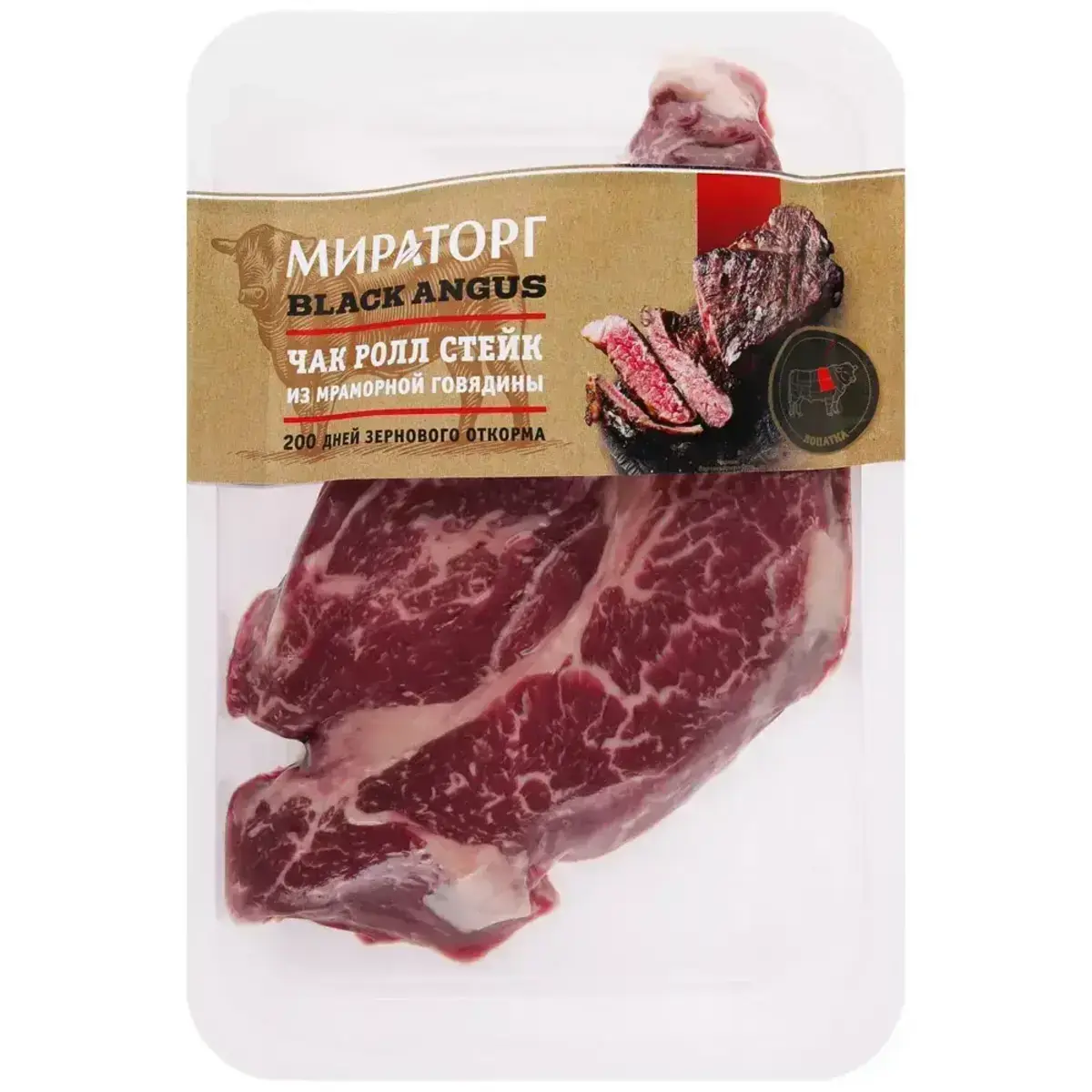 Стейк Чак из Говядины Мираторг 290гр