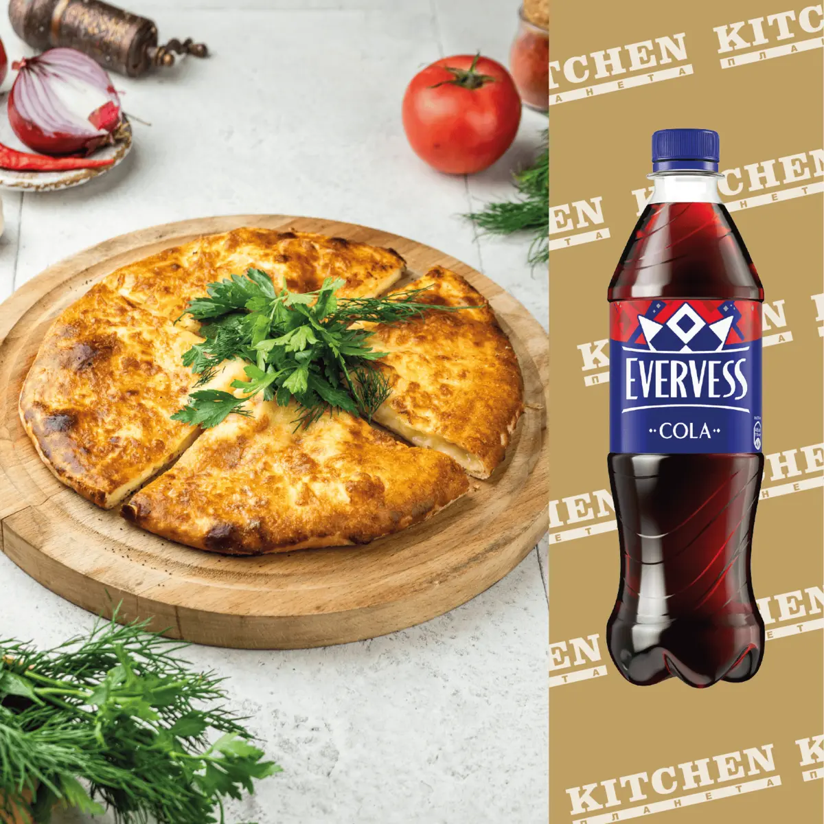 Хачапури по-мегрельски + Evervess Кола 