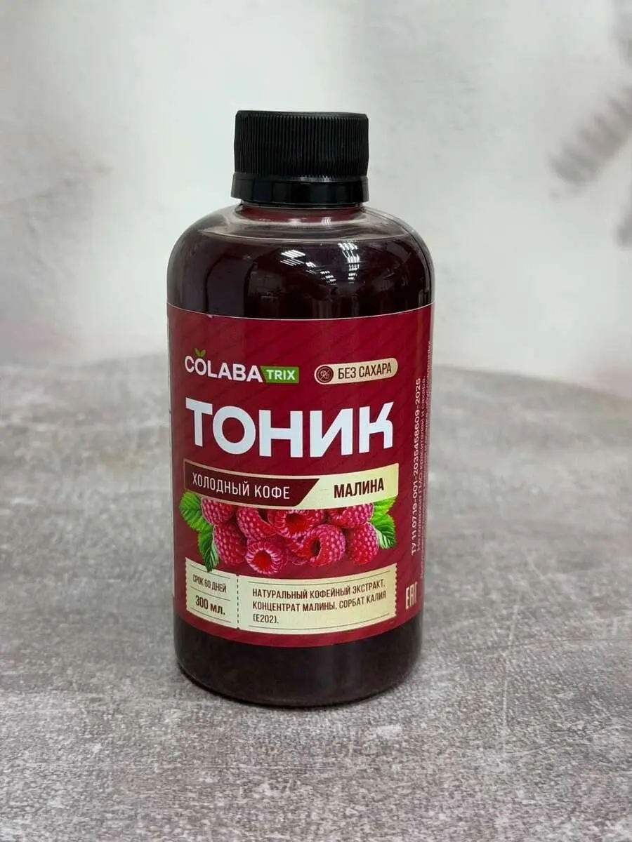 Тоник 0,3 л.