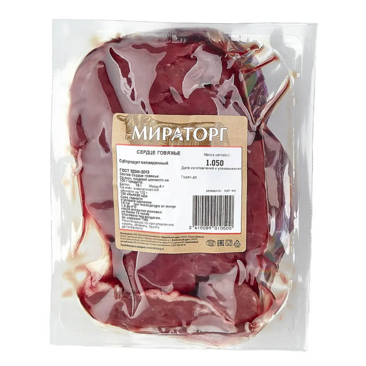 Сердце Говяжье