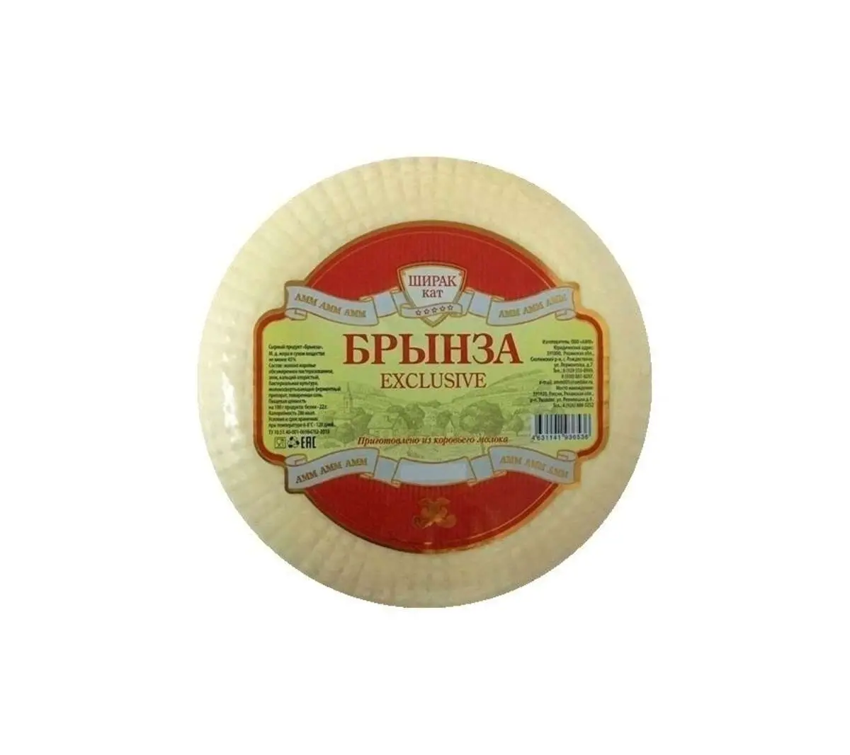 Брынза Ширак (м)