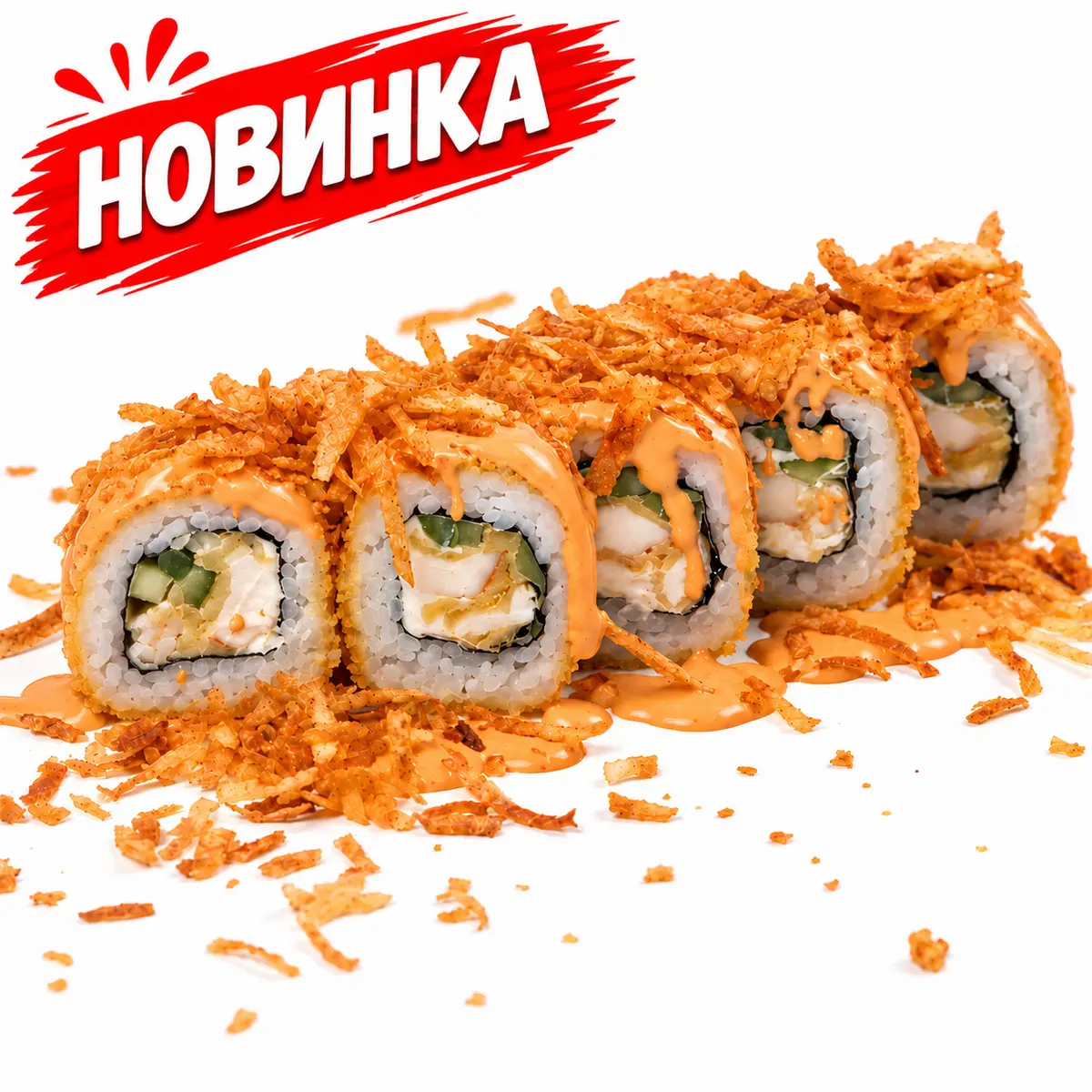 Чикен-Чипс