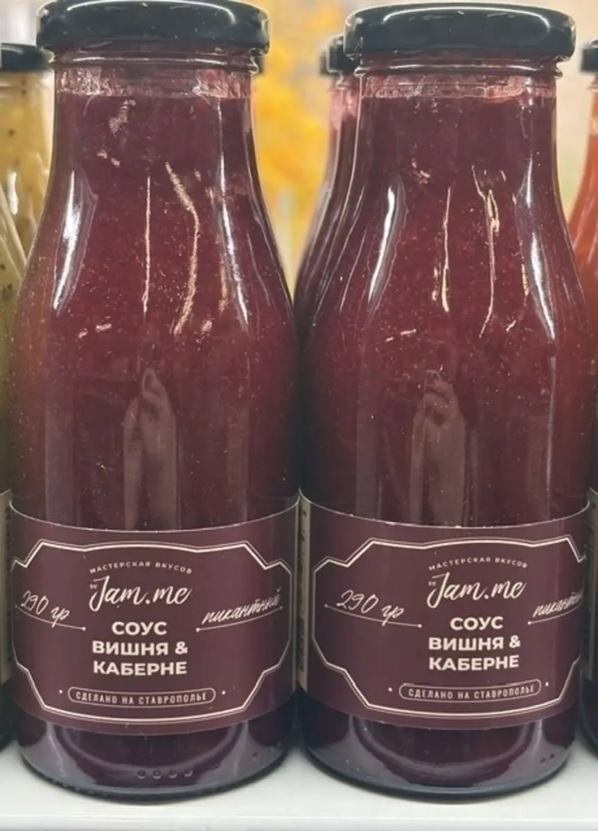 Соус Вишня/Каберне 290гр