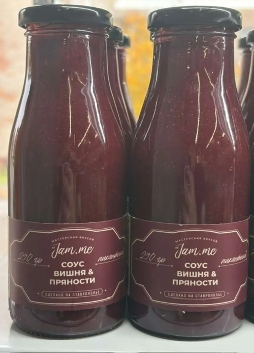 Соус Вишня/Пряности 290гр ст/б