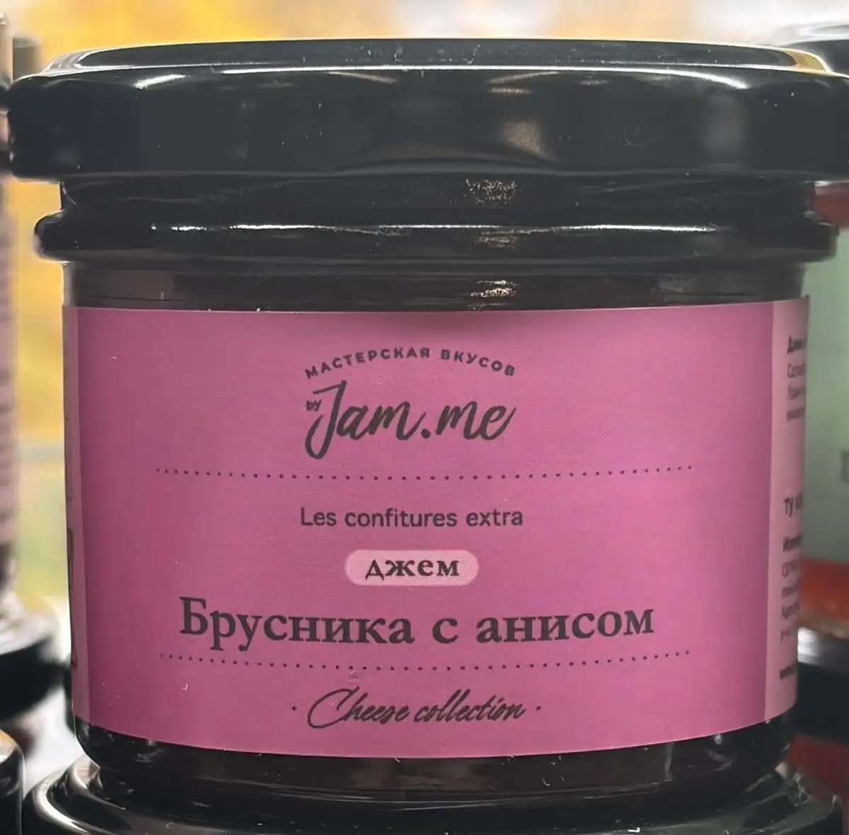 Джем Брусника/Анис 125гр ст/б