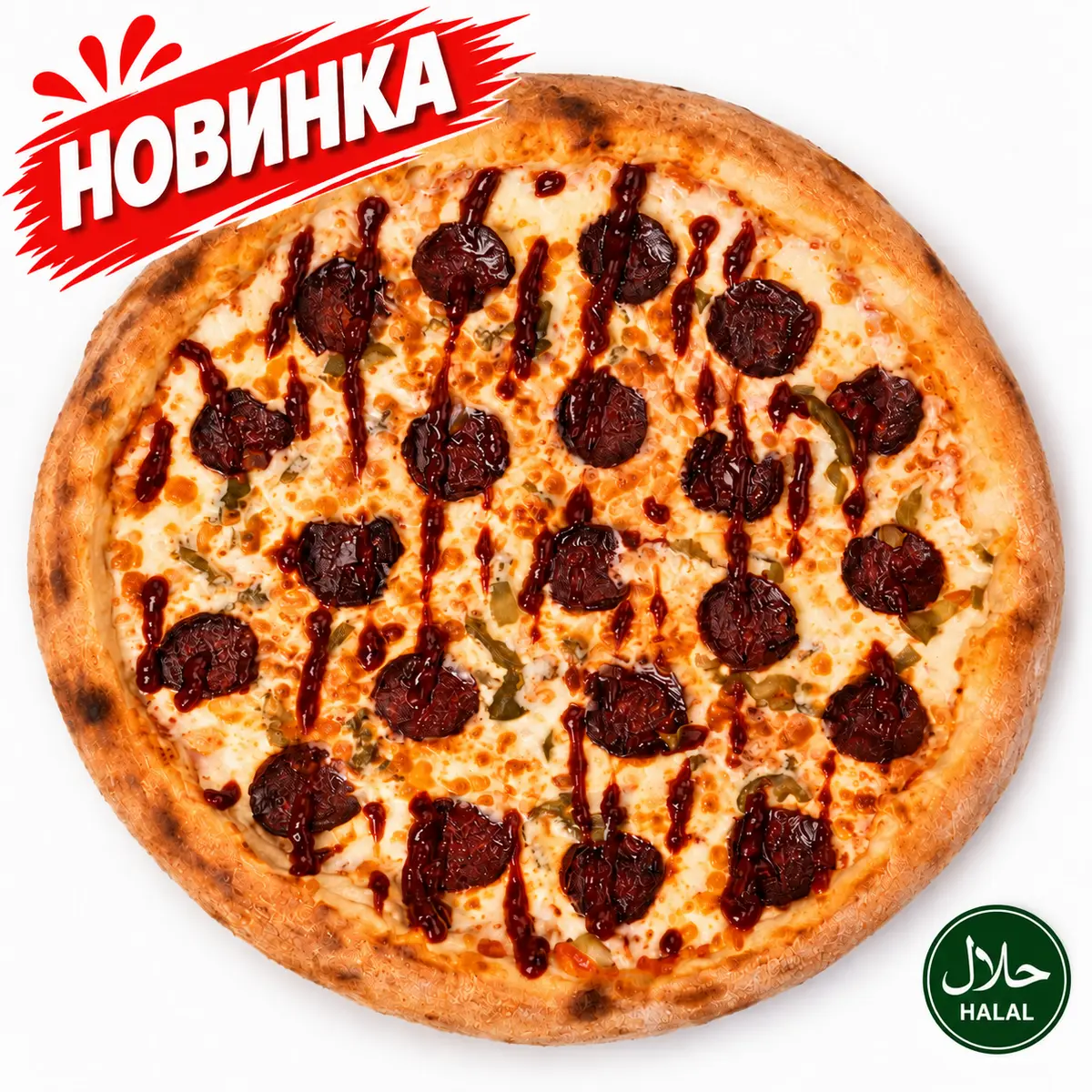 Чоризо Спайс