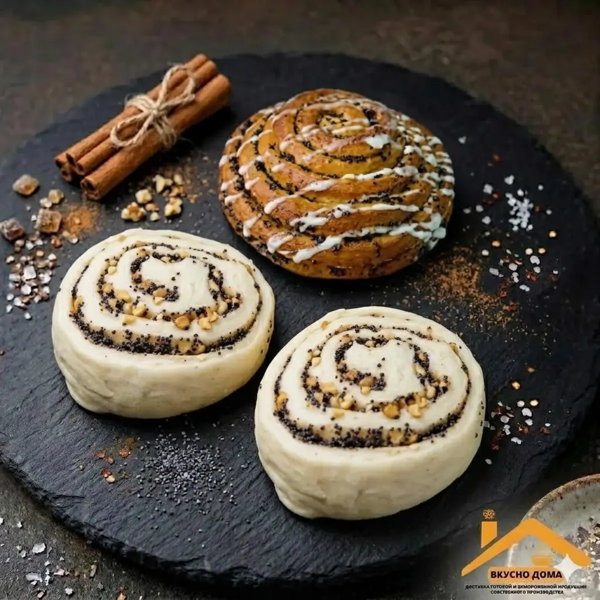 Розан с орехами и маком (4шт по 140гр)