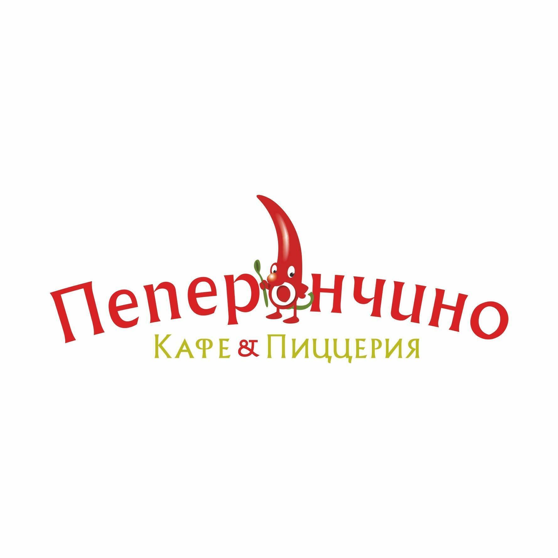 *Пеперончино 1* (Елены Ковальчук 3-9)