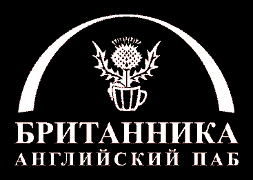 *Британника 3* (Горького 160а)