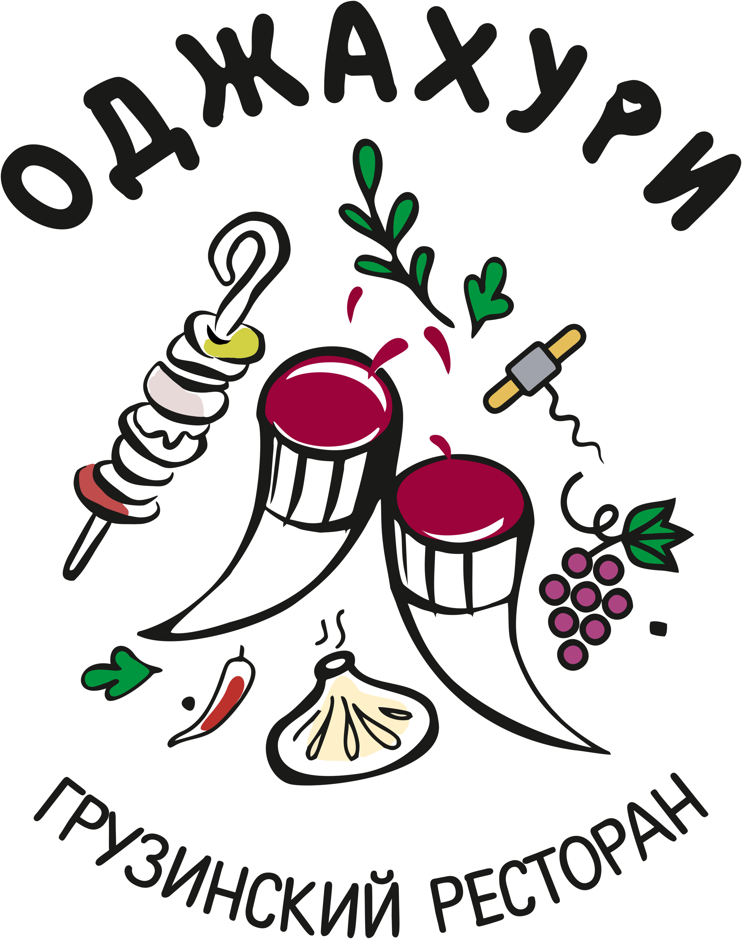 Оджахури