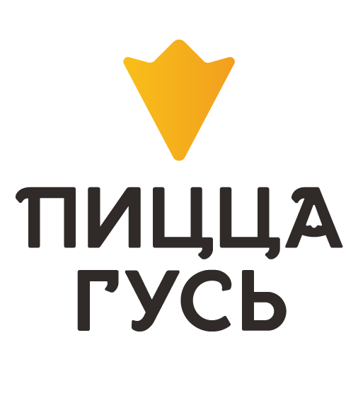 Пицца Гусь