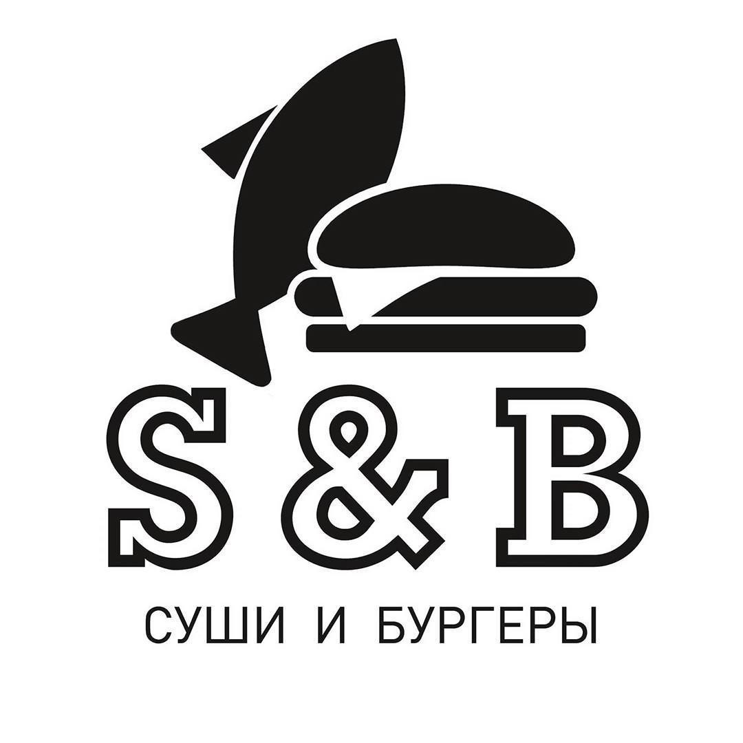 Суши и Бургеры