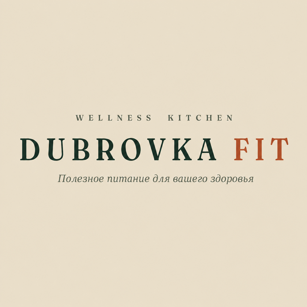Cafe Dubrovka Fit