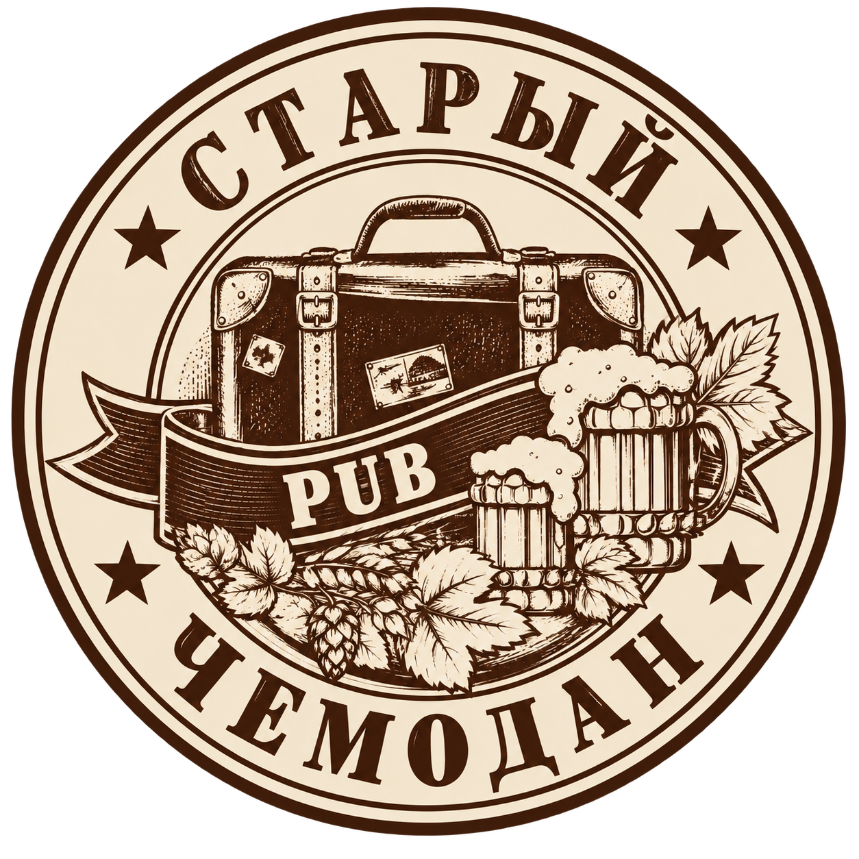 СТАРЫЙ ЧEMODAN