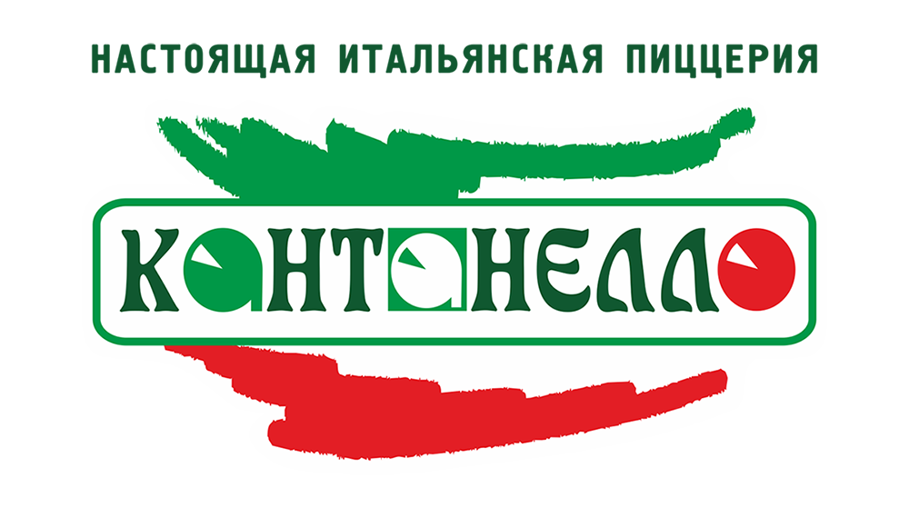 Настоящая итальянская пиццерия "Кантанелло"
