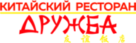 Дружба