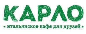 Карло