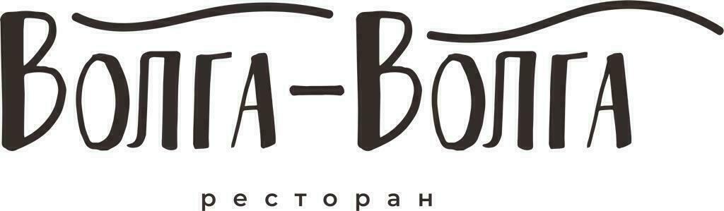 Волга Волга