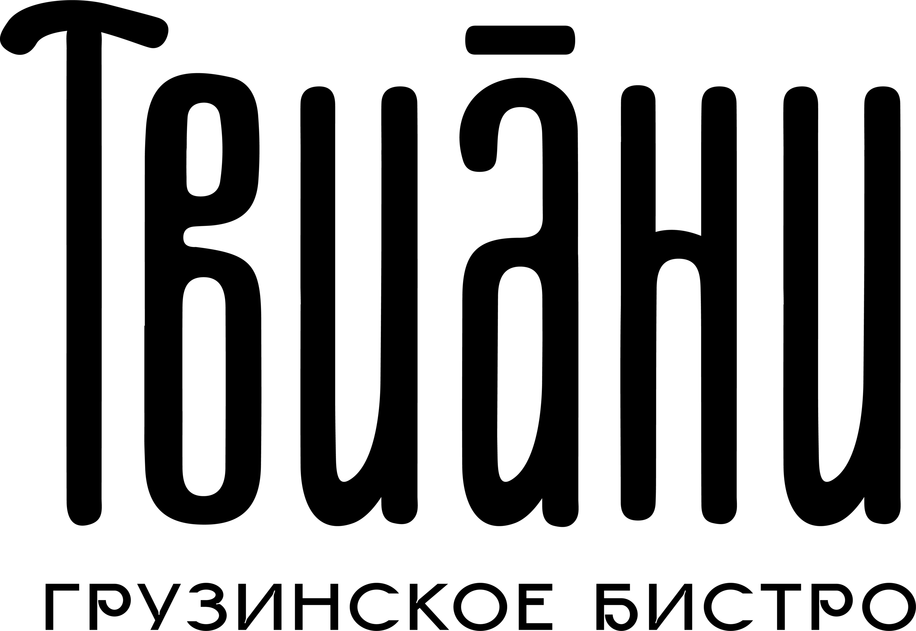 Твиани