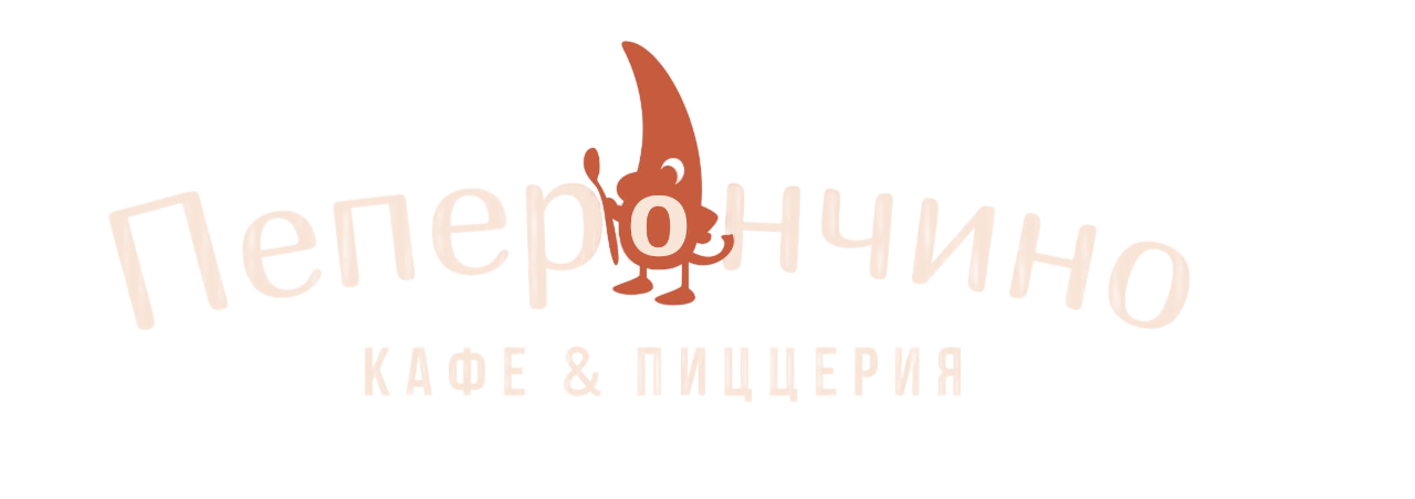 "Пеперончино 3" (Крымская 8)