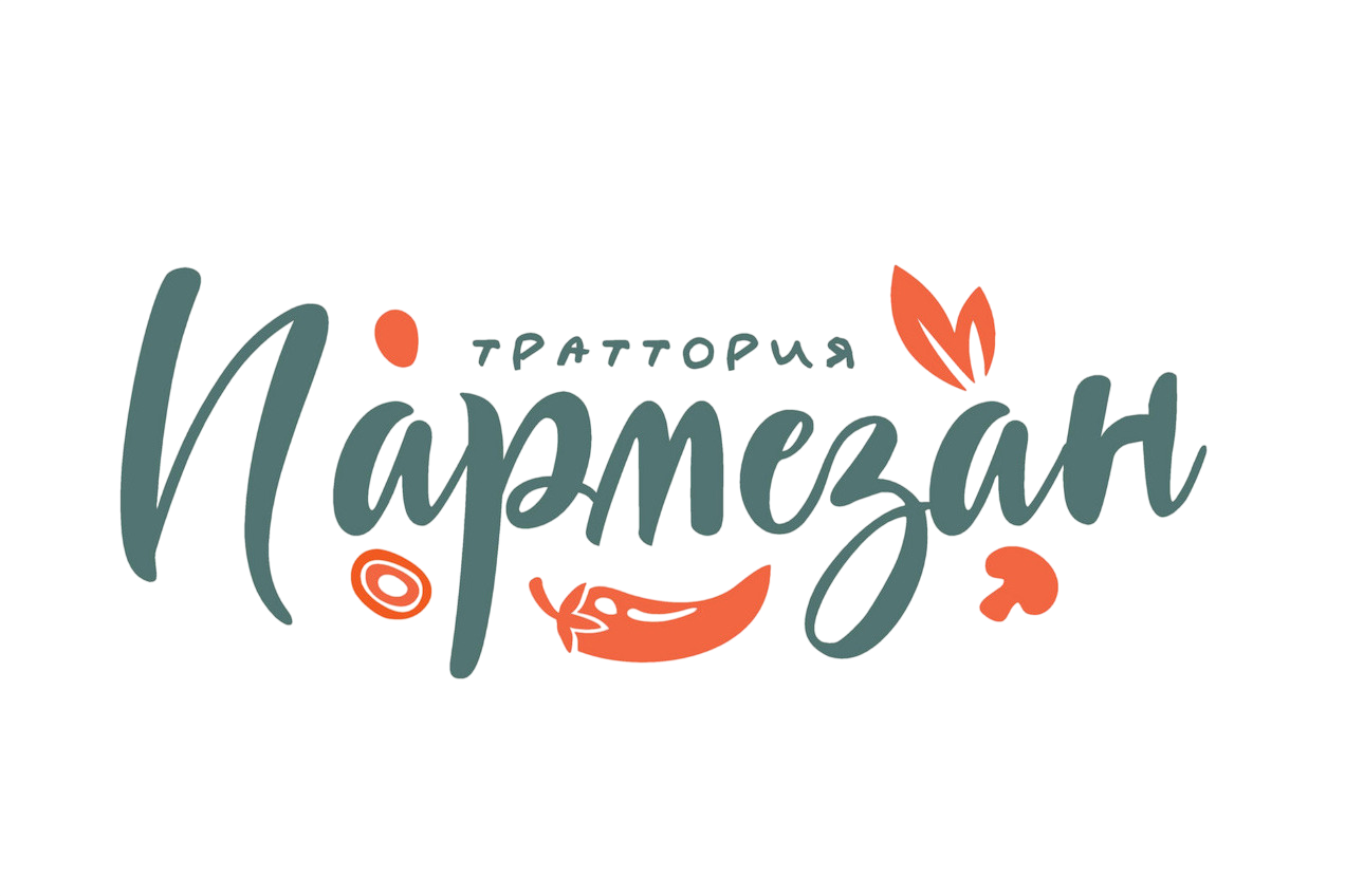 Траттория "Пармезан" 3  (Октябрьская)